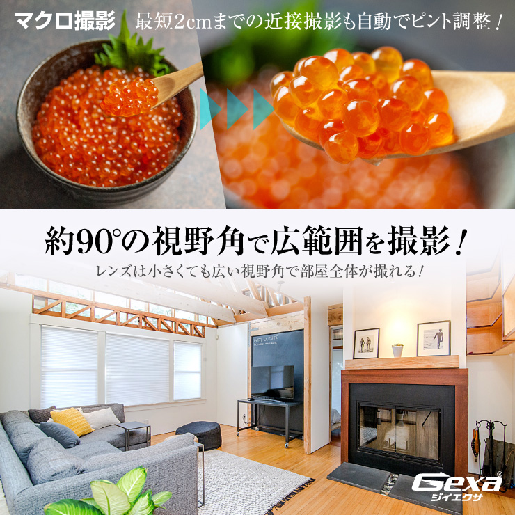 USBケーブルレンズ UT-130