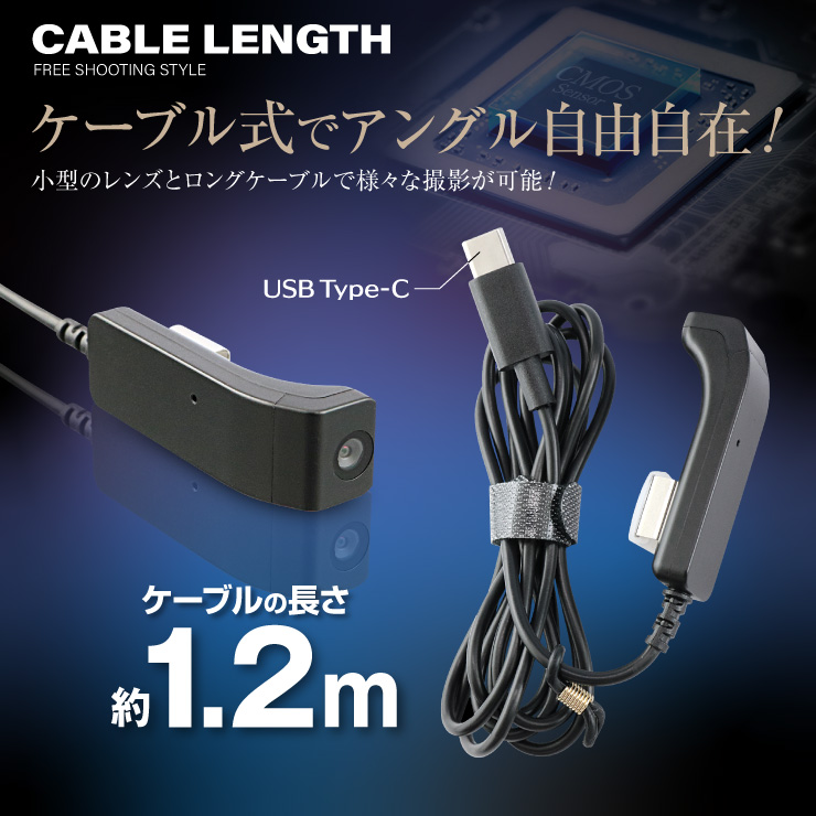 USBケーブルレンズ UT-130