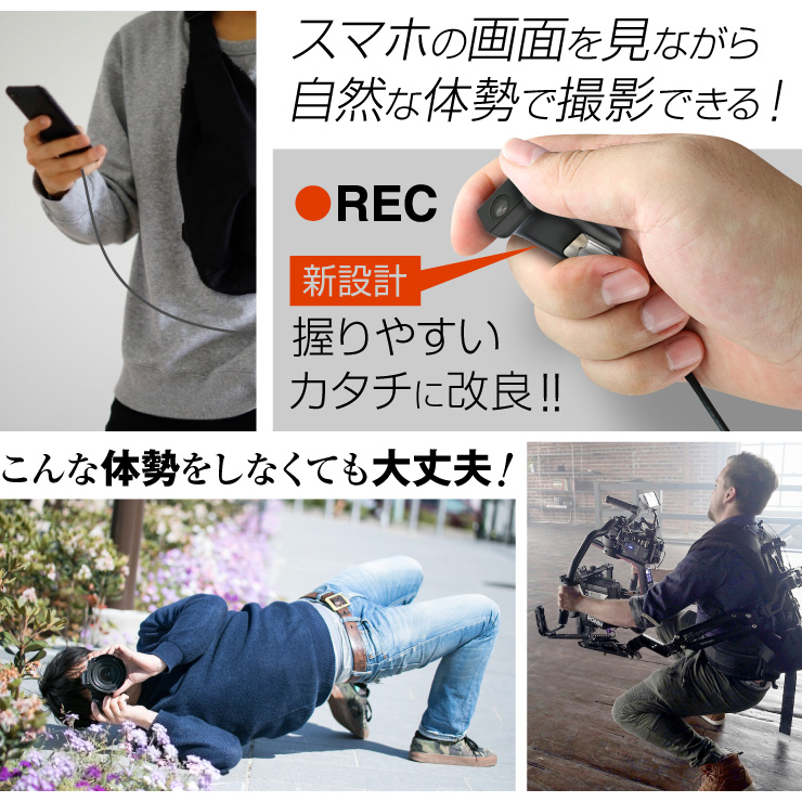 USBケーブルレンズ UT-130