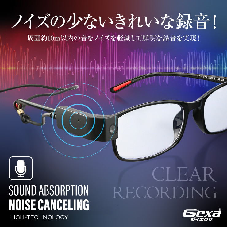 USBケーブルレンズ UT-130