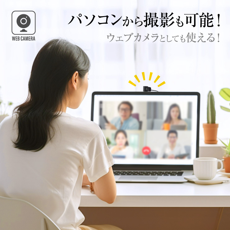 USBケーブルレンズ UT-130