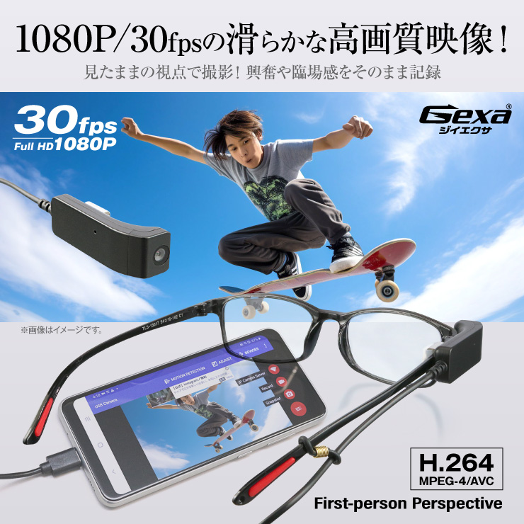 USBケーブルレンズ UT-130