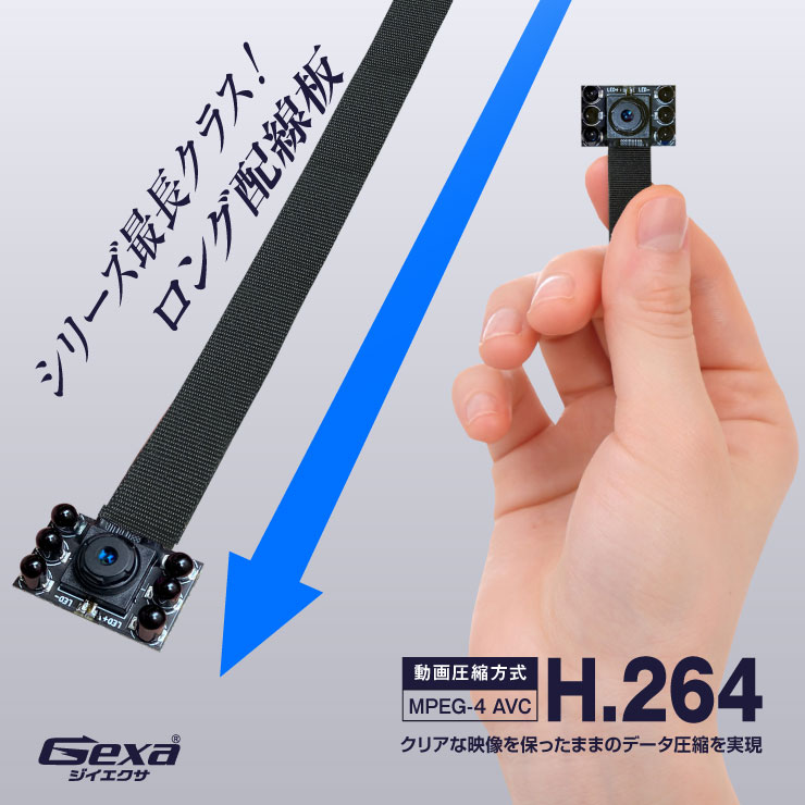 Gexa(ジイエクサ) 小型カメラ 基板完成実用ユニット 防犯カメラ 1080P 赤外線撮影 スマホ操作 H.264 128GB対応 スパイカメラ UT-131