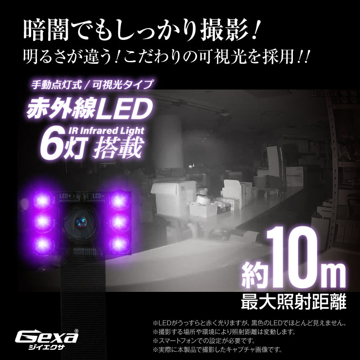 Gexa(ジイエクサ) 小型カメラ 基板完成実用ユニット 防犯カメラ 1080P 赤外線撮影 スマホ操作 H.264 128GB対応 スパイカメラ UT-131