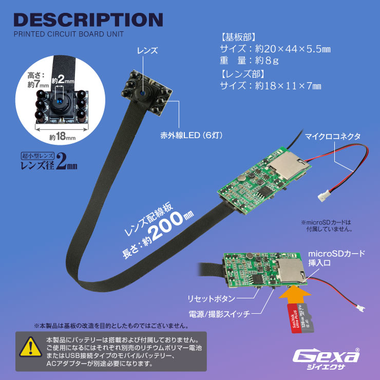 Gexa(ジイエクサ) 小型カメラ 基板完成実用ユニット 防犯カメラ 1080P 赤外線撮影 スマホ操作 H.264 128GB対応 スパイカメラ UT-131