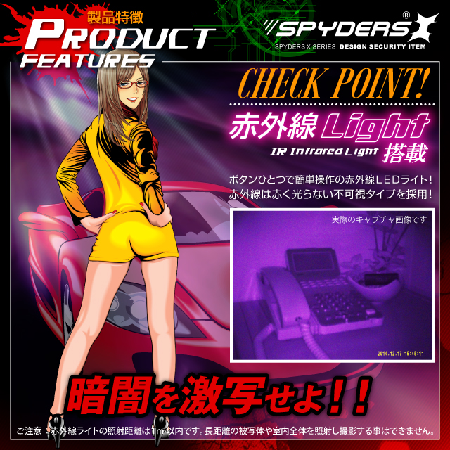 キーレス型カメラ スパイカメラ スパイダーズX (A-201) FULL HD1080P 1200万画素 赤外線ライト 動体検知 小型カメラ 防犯カメラ 小型ビデオカメラ