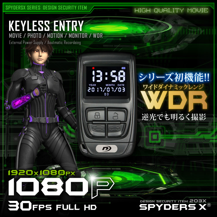 キーレス型カメラ 小型カメラ スパイダーズX (A-204) スパイカメラ 1080P モニター付 動画再生 WDR機能 64GB対応