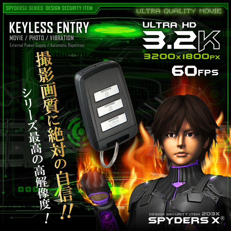 スパイダーズX 小型カメラ キーレス型カメラ 防犯カメラ 3.2K 60FPS 64GB対応 スパイカメラ (A-205)