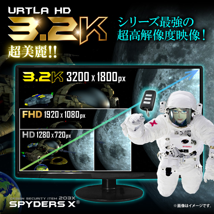 スパイダーズX 小型カメラ キーレス型カメラ 防犯カメラ 3.2K 60FPS 64GB対応 スパイカメラ (A-205)