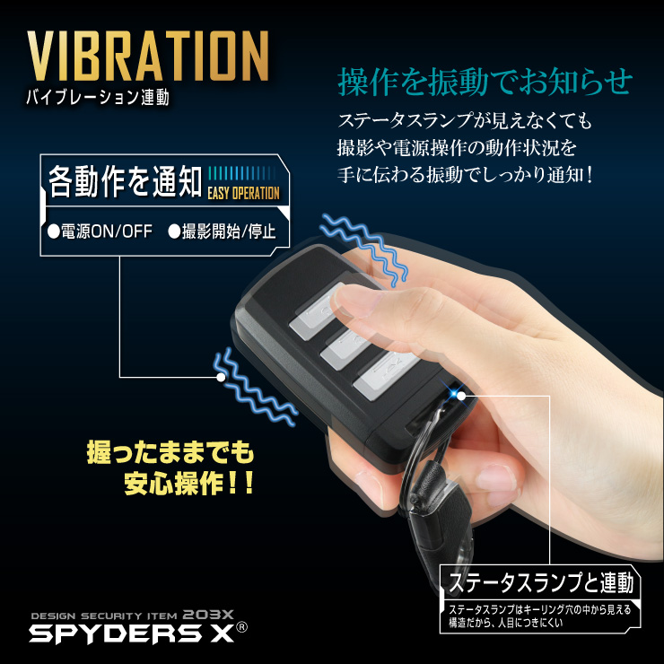スパイダーズX 小型カメラ キーレス型カメラ 防犯カメラ 3.2K 60FPS 64GB対応 スパイカメラ (A-205)