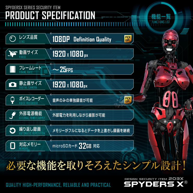 スパイダーズX 小型カメラ キーレス型カメラ ホワイト 防犯カメラ 1080P 録音機能 スパイカメラ A-206W
