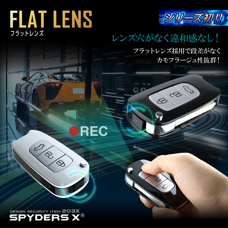 スパイダーズX 小型カメラ キーレス型カメラ ホワイト 防犯カメラ 1080P 録音機能 スパイカメラ A-206W
