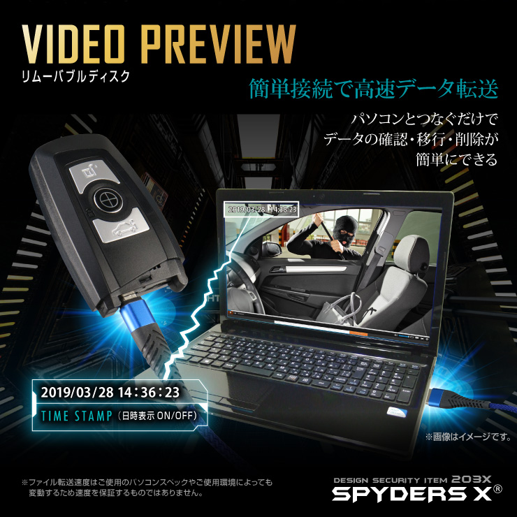 
スパイダーズX 小型カメラ キーレス型カメラ 防犯カメラ 4K 120FPS 128GB対応 スパイカメラ A-208