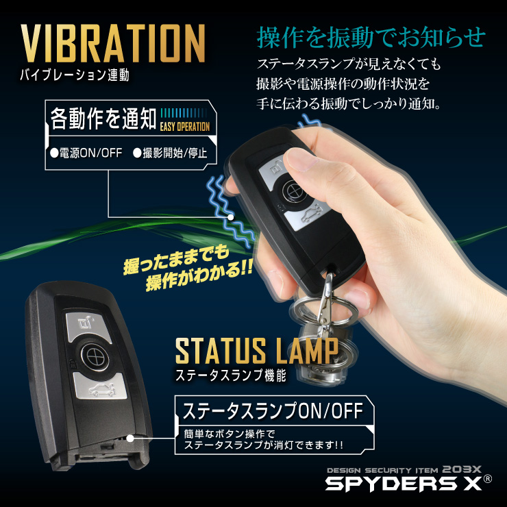 
スパイダーズX 小型カメラ キーレス型カメラ 防犯カメラ 4K スマホ操作 128GB対応 スパイカメラ A-208α