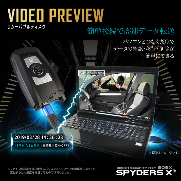 
スパイダーズX 小型カメラ キーレス型カメラ 防犯カメラ 4K スマホ操作 128GB対応 スパイカメラ A-208α