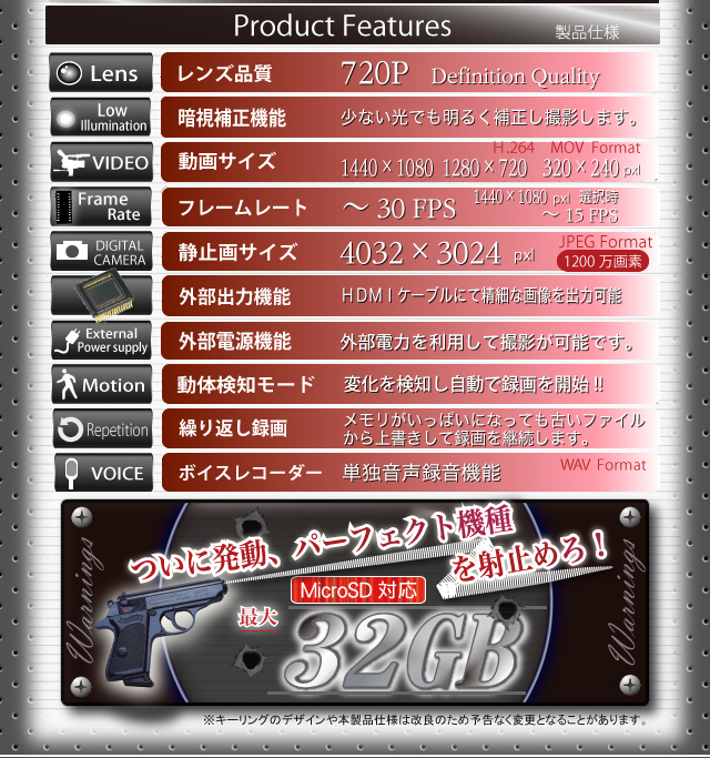 スパイダーズＸ,暗視補正付,キーレス,A-270