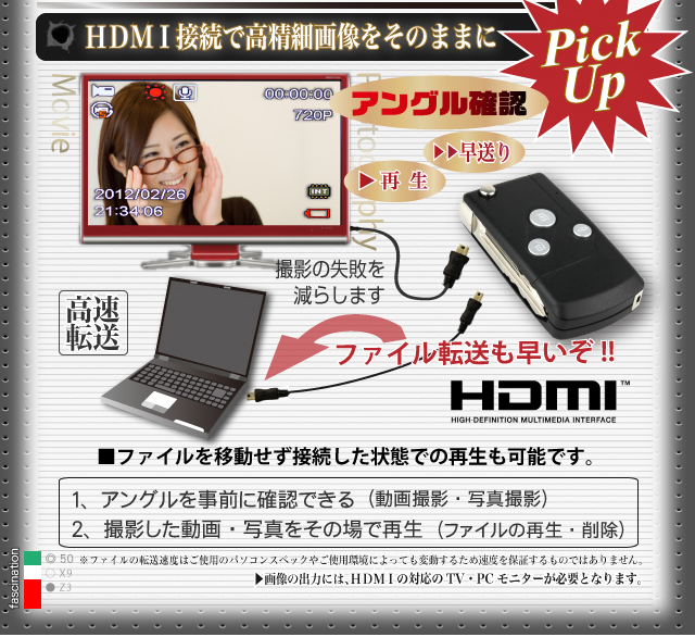 スパイダーズＸ,暗視補正付,キーレス,A-270