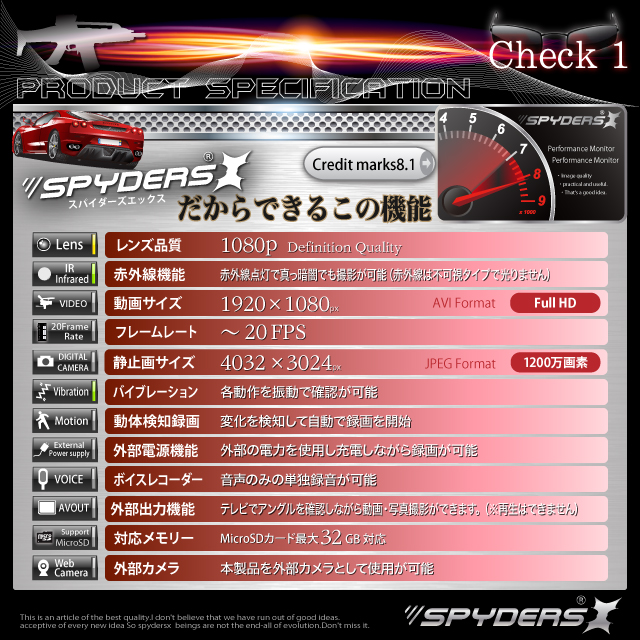 【キーレス】【小型カメラ】　メタル製キーレス型スパイカメラ（スパイダーズ X-A280）赤外線ライト、バイブレーション機能付