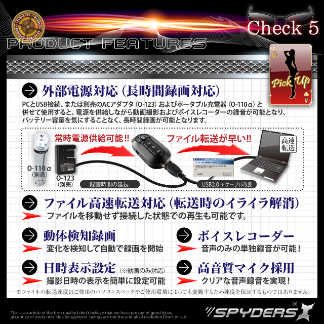 【キーレス】【小型カメラ】　メタル製キーレス型スパイカメラ（スパイダーズ X-A280）赤外線ライト、バイブレーション機能付