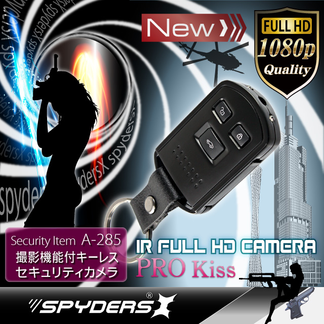 小型カメラ 防犯カメラ 小型ビデオカメラ キーレス キーレス型 スパイカメラ スパイダーズX (A-285) メタル 赤外線 バイブレーション キーケース付