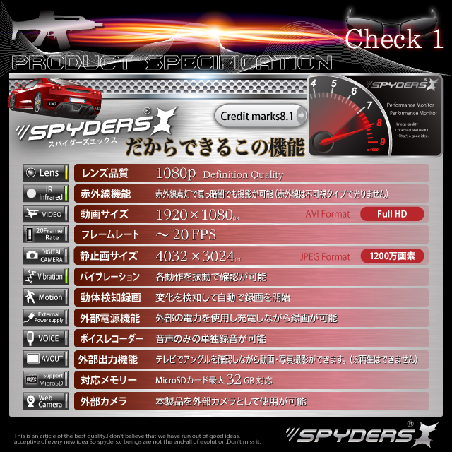 小型カメラ 防犯カメラ 小型ビデオカメラ キーレス キーレス型 スパイカメラ スパイダーズX (A-285) メタル 赤外線 バイブレーション キーケース付