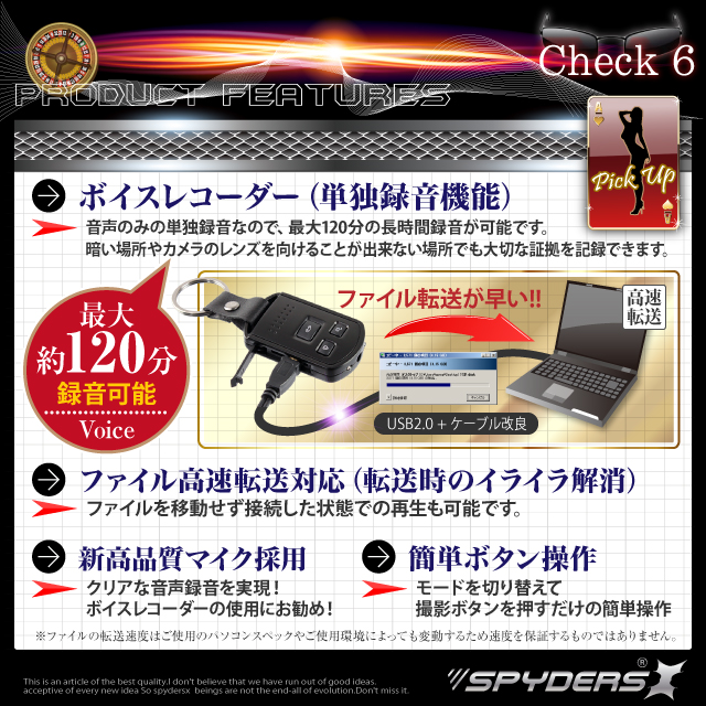 小型カメラ 防犯カメラ 小型ビデオカメラ キーレス キーレス型 スパイカメラ スパイダーズX (A-285) メタル 赤外線 バイブレーション キーケース付