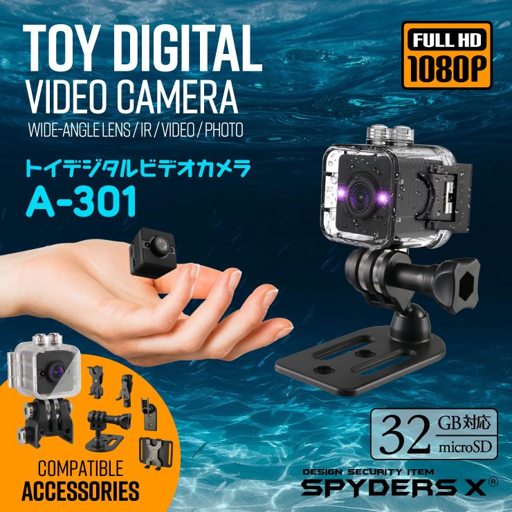 スパイダーズX 小型カメラ トイデジ 防犯カメラ 1080P 防水ケース 赤外線 ガンカメラ スパイカメラ A-301