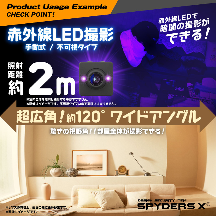 スパイダーズX 小型カメラ トイデジ 防犯カメラ 1080P 防水ケース 赤外線 ガンカメラ スパイカメラ A-301