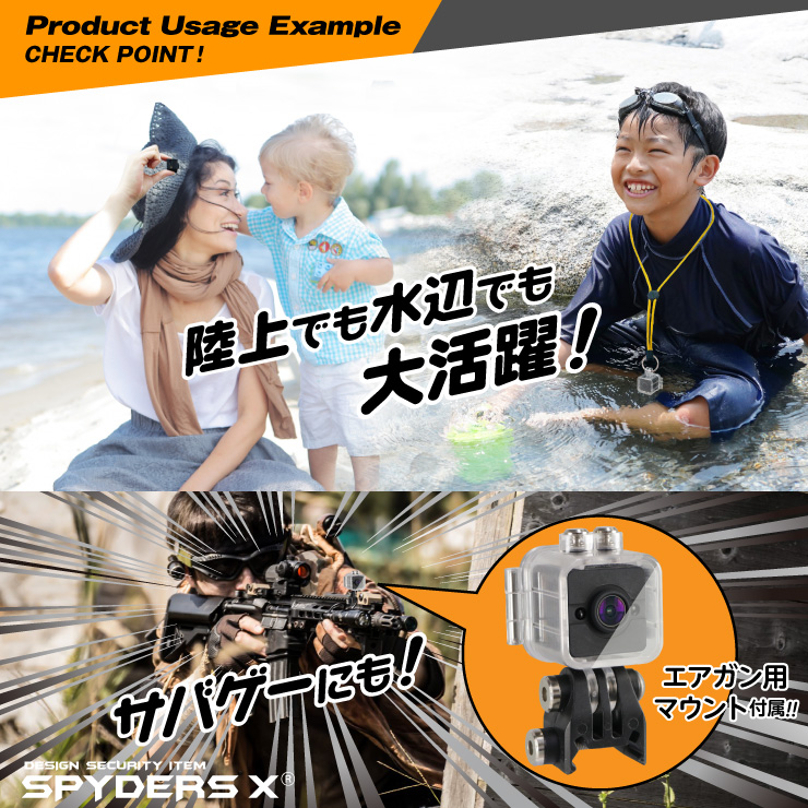 スパイダーズX 小型カメラ トイデジ 防犯カメラ 1080P 防水ケース 赤外線 ガンカメラ スパイカメラ A-301