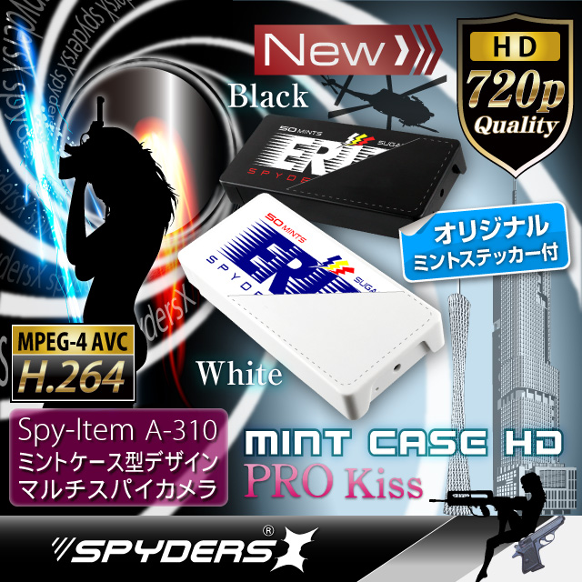 【Win8対応】【ミントケース】【小型カメラ】ミントケース型スパイカメラ／ホワイト（スパイダーズ X-A310W）オリジナルミントステッカー付