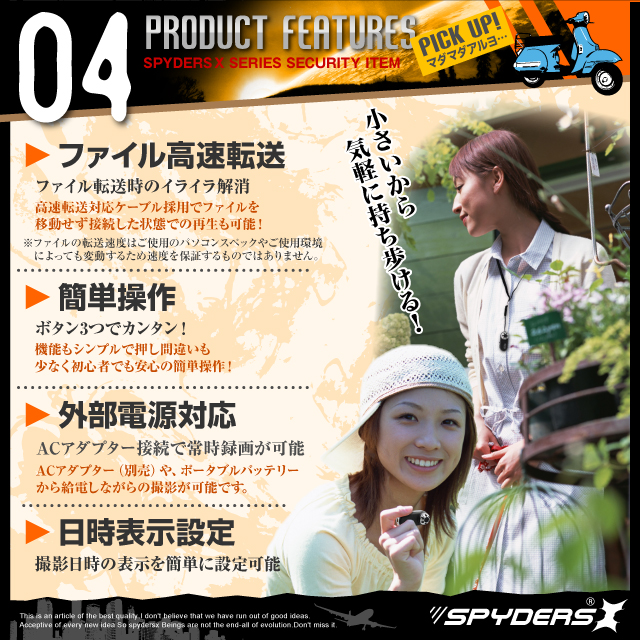 小型カメラ 防犯カメラ 小型ビデオカメラ トイカメラ トイデジ デジタルムービーカメラ
スパイカメラ スパイダーズX (A-340S) シルバー フルハイ 広角レンズ170°赤外線 動体検知