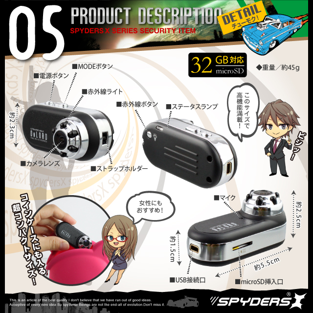 小型カメラ 防犯カメラ 小型ビデオカメラ トイカメラ トイデジ デジタルムービーカメラ
スパイカメラ スパイダーズX (A-340S) シルバー フルハイ 広角レンズ170°赤外線 動体検知