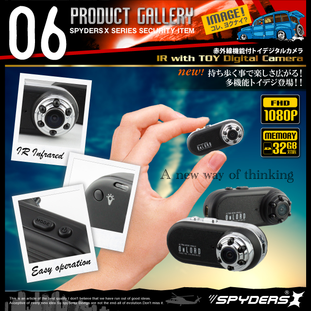 小型カメラ 防犯カメラ 小型ビデオカメラ トイカメラ トイデジ デジタルムービーカメラ
スパイカメラ スパイダーズX (A-340S) シルバー フルハイ 広角レンズ170°赤外線 動体検知