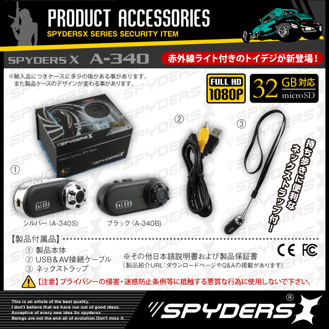 小型カメラ 防犯カメラ 小型ビデオカメラ トイカメラ トイデジ デジタルムービーカメラ
スパイカメラ スパイダーズX (A-340S) シルバー フルハイ 広角レンズ170°赤外線 動体検知