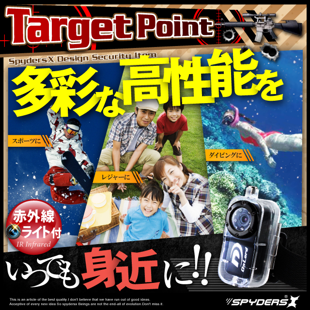 小型カメラ 防犯カメラ 小型ビデオカメラ トイデジ デジタルムービーカメラ 水中カメラ スパイダーズX (A-350) 完全防水ケース付 ウェアラブル アクションカム 赤外線 音感検知
