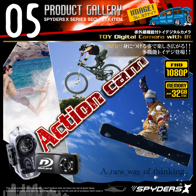 小型カメラ 防犯カメラ 小型ビデオカメラ トイデジ デジタルムービーカメラ 水中カメラ スパイダーズX (A-350) 完全防水ケース付 ウェアラブル アクションカム 赤外線 音感検知
