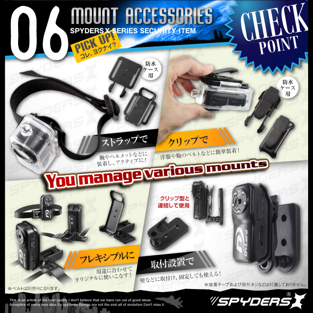 小型カメラ 防犯カメラ 小型ビデオカメラ トイデジ デジタルムービーカメラ 水中カメラ スパイダーズX (A-350) 完全防水ケース付 ウェアラブル アクションカム 赤外線 音感検知