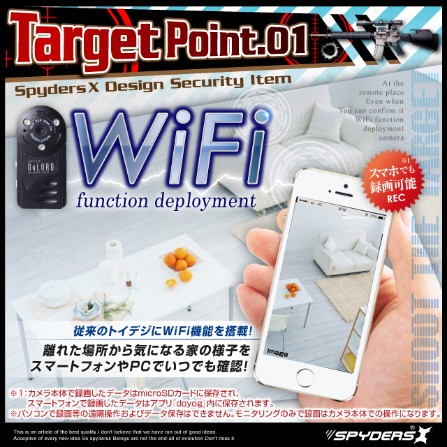 小型カメラ 防犯カメラ 小型ビデオカメラ トイデジ デジタルムービーカメラ スパイカメラ スパイダーズX (A-360) コンパクトカメラ 赤外線 WiFi機能搭載 P2P