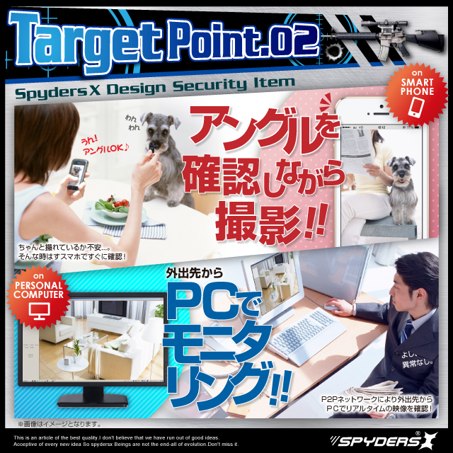 小型カメラ 防犯カメラ 小型ビデオカメラ トイデジ デジタルムービーカメラ スパイカメラ スパイダーズX (A-360) コンパクトカメラ 赤外線 WiFi機能搭載 P2P