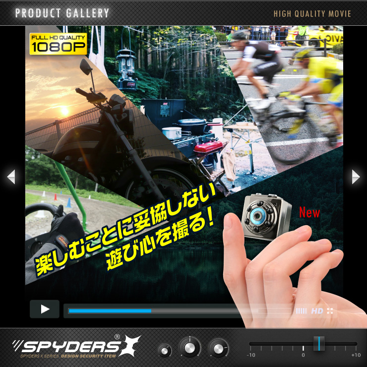 トイカメラ トイデジ スパイカメラ スパイダーズX (A-370) コンパクトカメラ 小型カメラ 防犯カメラ 小型ビデオカメラ 赤外線暗視 動体検知