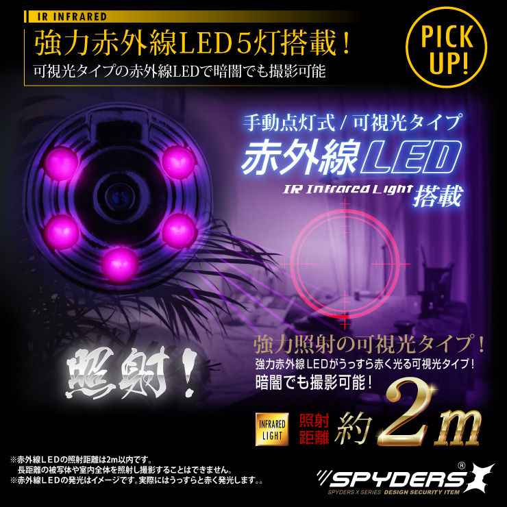 トイカメラ トイデジ スパイカメラ スパイダーズX (A-380) コンパクトカメラ 小型カメラ 防犯カメラ 小型ビデオカメラ 1080P 赤外線暗視 ボイスレコーダー影