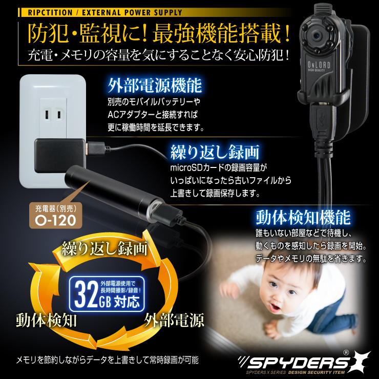 トイカメラ トイデジ スパイカメラ スパイダーズX (A-380) コンパクトカメラ 小型カメラ 防犯カメラ 小型ビデオカメラ 1080P 赤外線暗視 ボイスレコーダー影