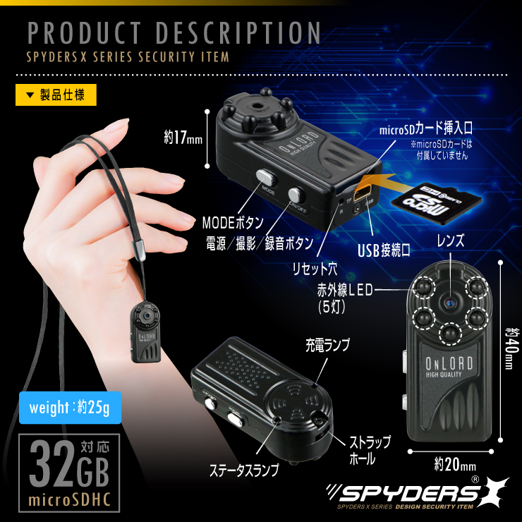 トイカメラ トイデジ スパイカメラ スパイダーズX (A-380) コンパクトカメラ 小型カメラ 防犯カメラ 小型ビデオカメラ 1080P 赤外線暗視 ボイスレコーダー影