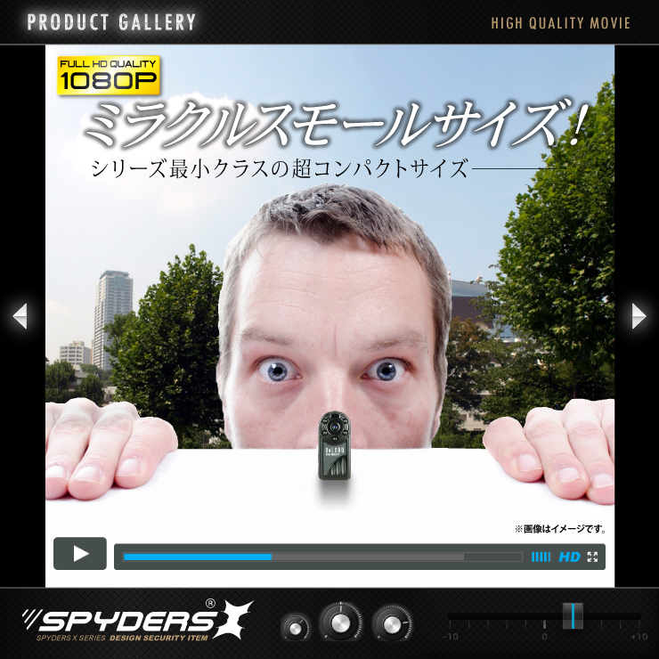 トイカメラ トイデジ スパイカメラ スパイダーズX (A-380) コンパクトカメラ 小型カメラ 防犯カメラ 小型ビデオカメラ 1080P 赤外線暗視 ボイスレコーダー影