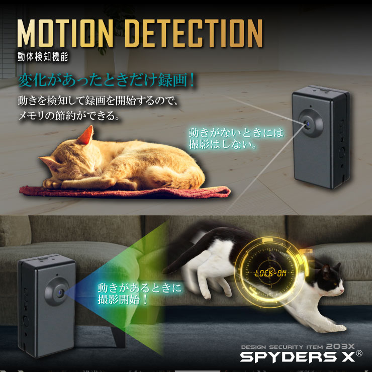トイデジタル型カメラ 小型カメラ スパイダーズX (A-390) 動体検知 30FPS 32GB対応