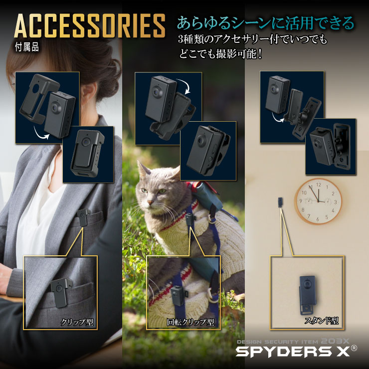 トイデジタル型カメラ 小型カメラ スパイダーズX (A-390) 動体検知 30FPS 32GB対応