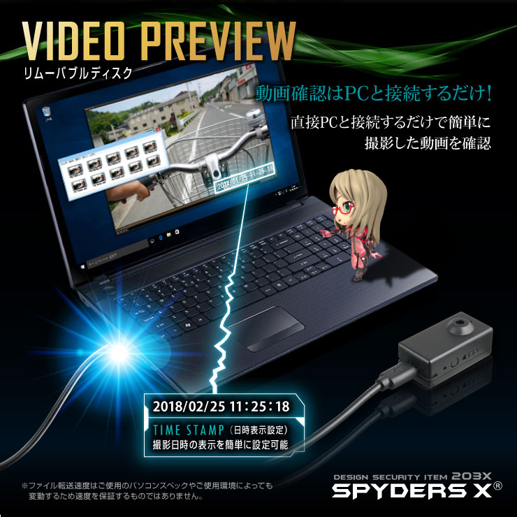 トイデジタル型カメラ 小型カメラ スパイダーズX (A-390) 動体検知 30FPS 32GB対応