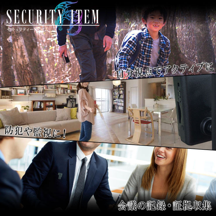 トイデジタル型カメラ 小型カメラ スパイダーズX (A-390) 動体検知 30FPS 32GB対応