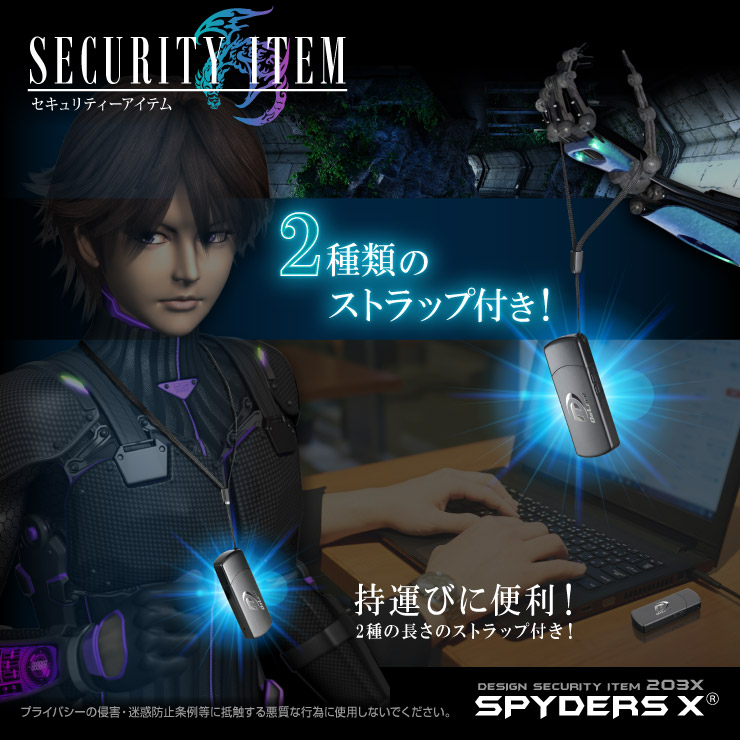 USBメモリ型カメラ 小型カメラ スパイダーズX (A-401) スパイカメラ 1080P サイドレンズ 32GB対応