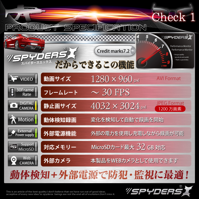 USBメモリ USBメモリ型 スパイカメラ スパイダーズX (A-420B)ブラック 1200万画素 動体検知 外部電源